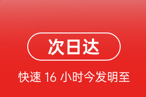 通化机场空运航空货运 航空货运